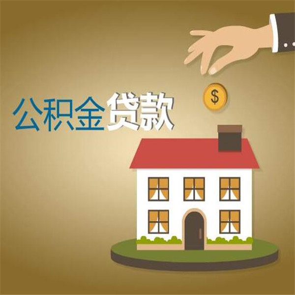 佛山市顺德区身份证贷款：如何通过身份证贷款解决资金难题