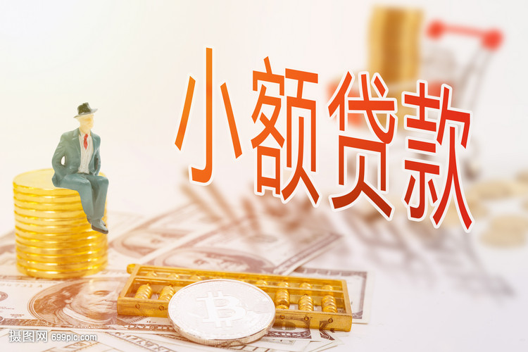 佛山市顺德区大额周转资金. 如何高效管理大额周转资金. 企业资金周转优化方案